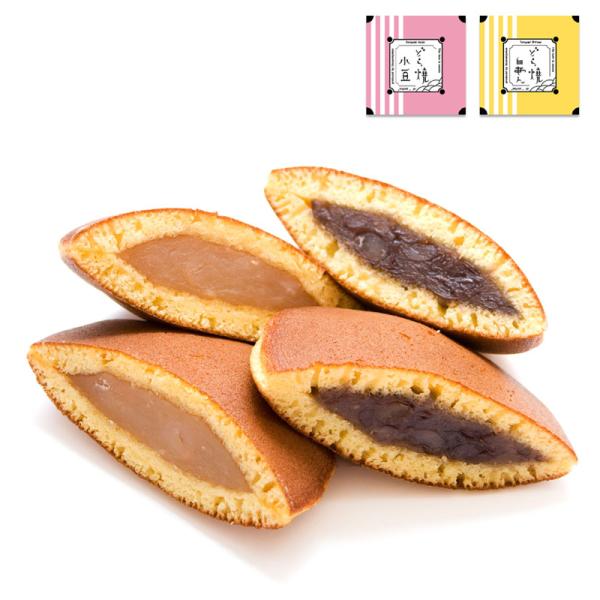 食品 グルメ スイーツ 和菓子 どら焼き どらやき 和菓子 お菓子 小豆 あずき 白餡 白あん 6個...