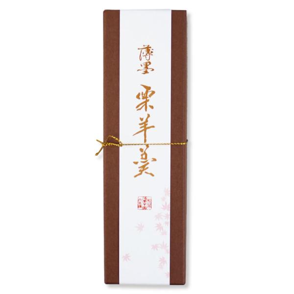 食品 グルメ スイーツ 和菓子 ようかん 栗羊羹 お菓子 高級 薄墨羊羹 小棹 1本 正規取扱店