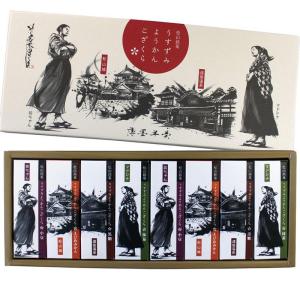 薄墨羊羹 羊羹 こざくら 松山道後めぐり 8個入...の商品画像