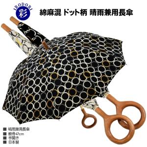 ジブリグッズ 魔女の宅急便 ボタン付きストール 雪の降る街