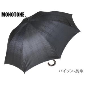 Vivienne Westwood MAN ヴィヴィアン ウエストウッド マン 雨傘 長傘