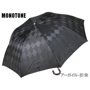 傘 メンズ 折りたたみ傘 前原光榮商店 雨傘 日本製 シャンブレイ-M