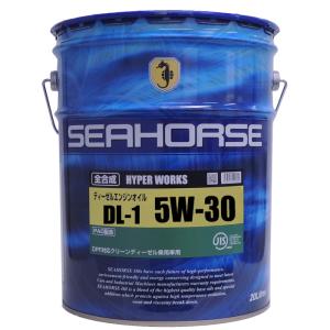 シーホース [SEAHORSE] ハイパーワー...の詳細画像2