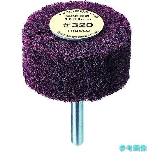 TRUSCO UFN-825-320 ナイロン軸付ホイール 外径80×厚み25×軸6 320♯ (5...