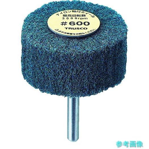 TRUSCO UFN-825-600 ナイロン軸付ホイール 外径80×厚み25×軸6 600♯ (5...