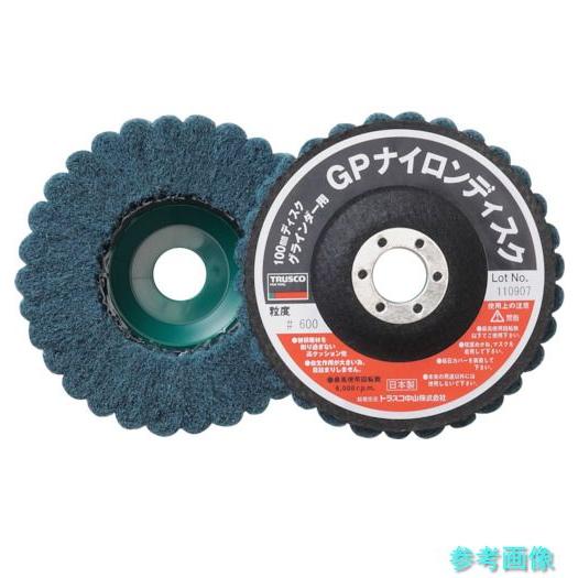 TRUSCO GPN100 ナイロンディスク Φ100X15X16 (5個入) 600 【1箱(5個...