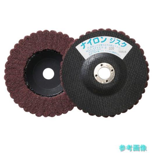 TRUSCO GPN125 ナイロンディスク Φ125X15X16 (5個入) 320＃ 【1箱(5...
