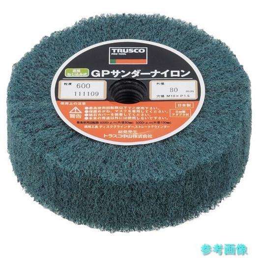 TRUSCO GPSN8025 GPサンダーナイロン ねじ込み式 Φ80 (5個入) 600 【1箱...