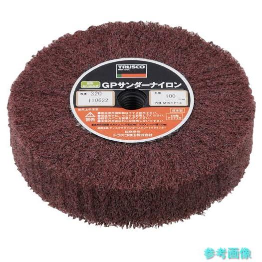 TRUSCO GPSN10025 GPサンダーナイロン ねじ込み式 Φ100 (5個入) 320＃ ...