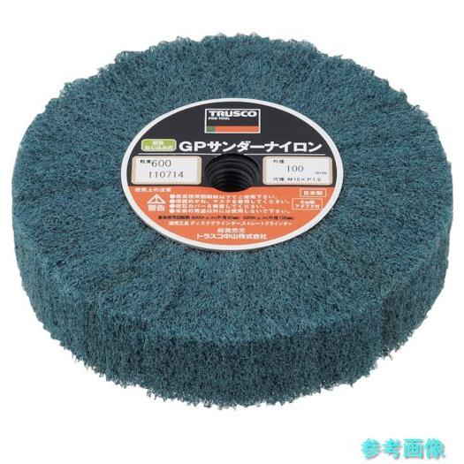 TRUSCO GPSN10025 GPサンダーナイロン ねじ込み式 Φ100 (5個入) 600 【...