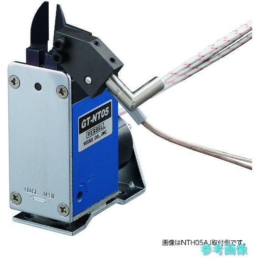 (VESSEL) NTH05AJ ヒートエアーニッパー ブレード 適応機種:GT-NT05型