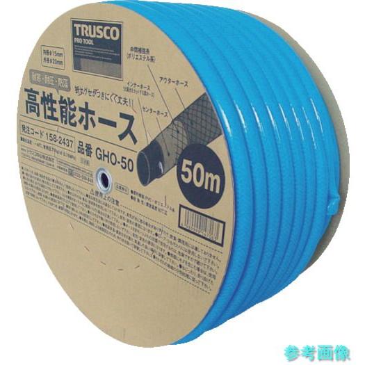 TRUSCO GHO-50 高性能ホース 15X20mm 50mドラム巻
