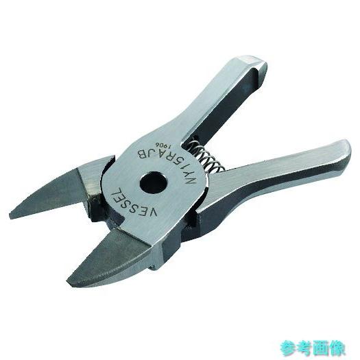 VESSEL NY15RAJB 樹脂用ストレート刃(超硬チップ付) NY15RAJB 刃開き:8mm