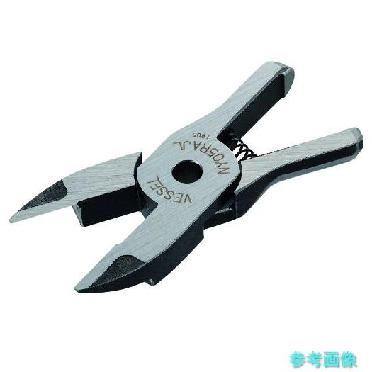 (VESSEL) NY05RAJL 樹脂用ストレートロング刃 NY05RAJL 刃開き:5.5mm
