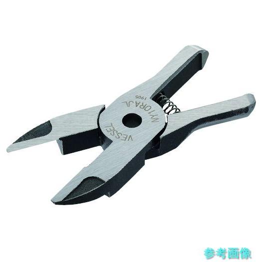 (VESSEL) NY10RAJL 樹脂用ストレートロング刃 NY10RAJL 刃開き:8mm