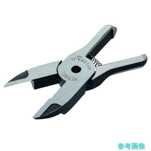 VESSEL NY15RAJL 樹脂用ストレートロング刃 NY15RAJL 刃開き:11mm