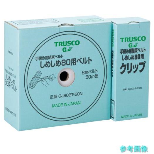 TRUSCO GJ80HS-50N 手締め用結束ベルトしめしめ80セット 白