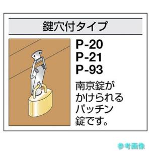 TRUSCO P-21 パッチン錠 鍵穴付タイ...の詳細画像2