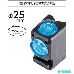 シンワ 76064 ミニレベル Revo キュ...の詳細画像4