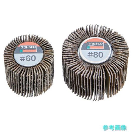 TRUSCO SF-4025 スピンネジ式フラップホイール 外径40 (5個入) ＃80 80＃ 【...