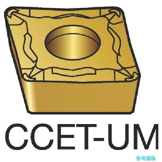 (SANDVIK) CCET060201UM(1105) コロターン107 旋削用ポジチップ(130...