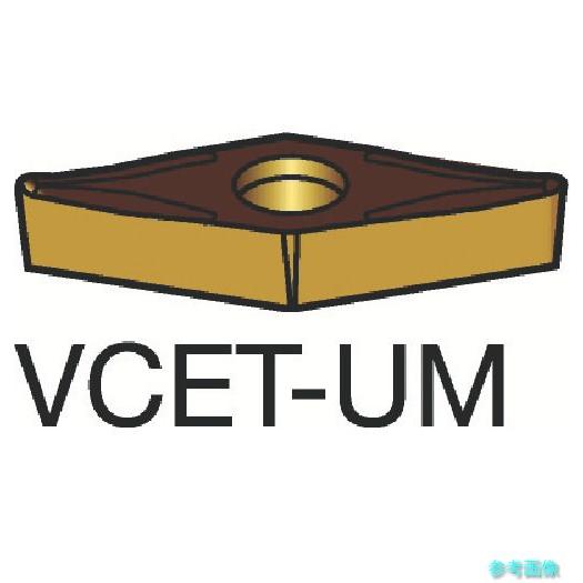 (SANDVIK) VCET 11 03 01-UM(1115) コロターン107 旋削用ポジチップ...