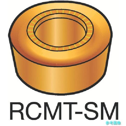 (SANDVIK) RCMT 06 03 00-SM(1115) コロターン107 旋削用ポジチップ...