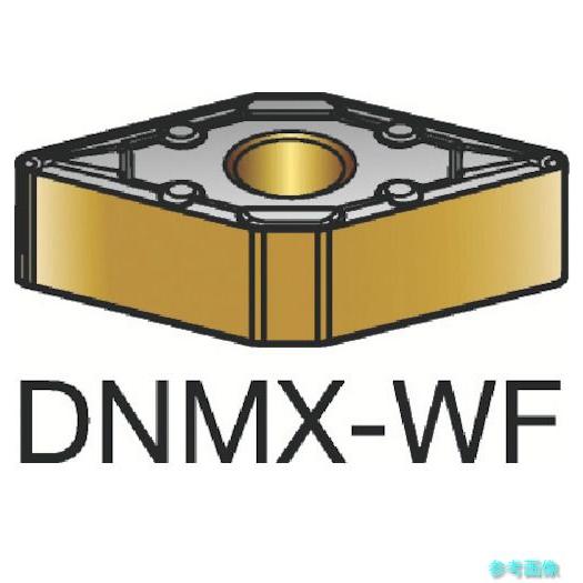 (SANDVIK) DNMX 11 04 08-WF(1115) T-Max P 旋削用ネガチップ(...