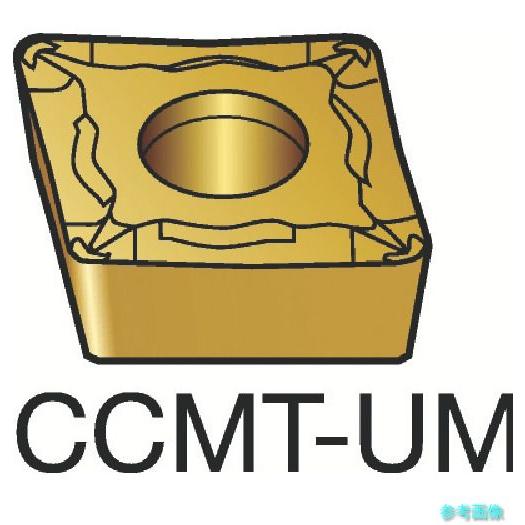(SANDVIK) CCMT 06 02 08-UM(1115) コロターン107 旋削用ポジチップ...