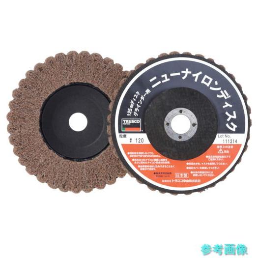 TRUSCO TNND125-120 ニューナイロンディスク Φ125穴径16mm 120＃ (5個...