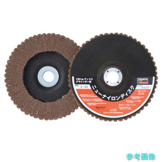 TRUSCO TNND180-120 ニューナイロンディスク Φ180穴径22mm 120＃ (5個...
