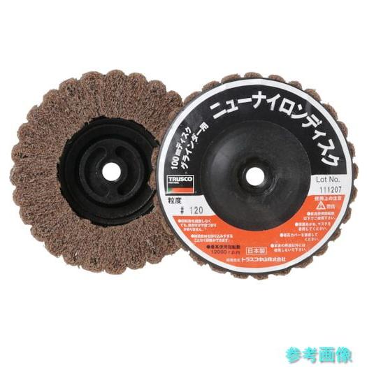 TRUSCO TNND100AL-120 ニューナイロンディスク Φ95XM10 120＃ (5個入...