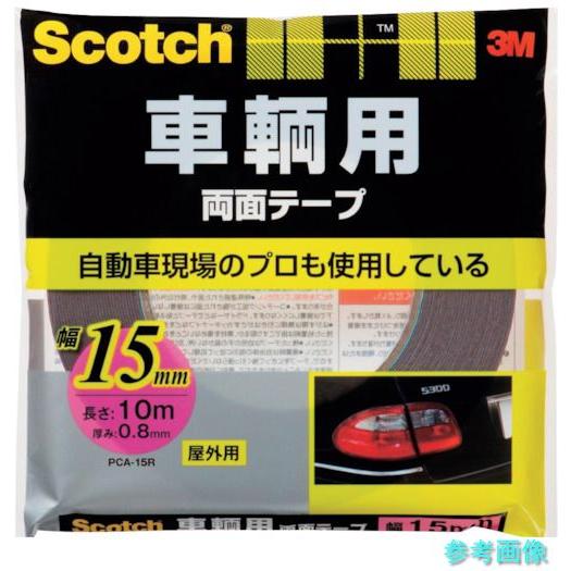 3M PCA-15R スコッチ 車輌用両面テープ 15mm×10m