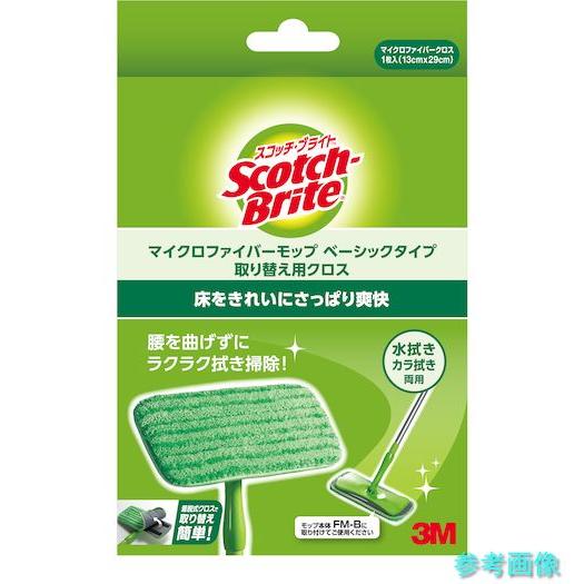 3M FM-BR モップ用取替クロス スコッチ・ブライトマイクロファイバーモップ ベーシックタイプ