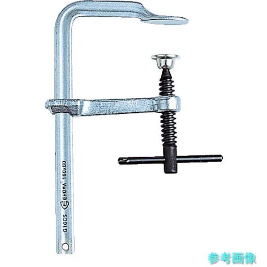 TRUSCO G-80CS エホマクランプ (標準型) 最大口開800mmX深さ175mm