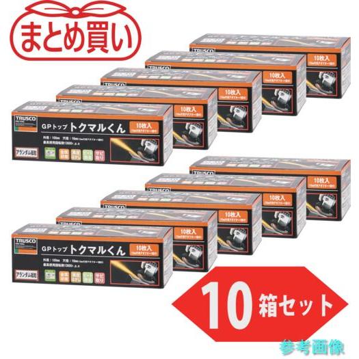TRUSCO GP-100TM-10P まとめ買い GPトップトクマルくん アランダム Φ100(1...