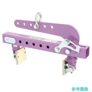 【人気商品】スーパーツール(SUPERTOOL) コンクリート二次製品用吊クラン SUPER TOOL スーパーツール 万能型吊クランプ キャパ調整式 250kg