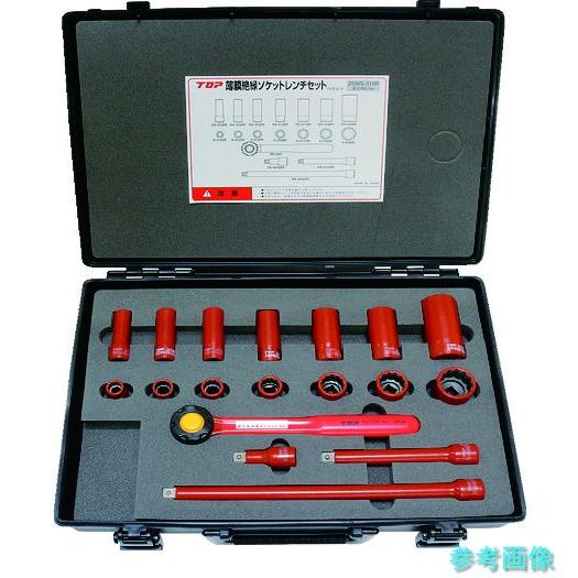 TOP ZSWS-318R 絶縁ソケットレンチセット 差込角9.5mm 【1Ｓ(18個)】