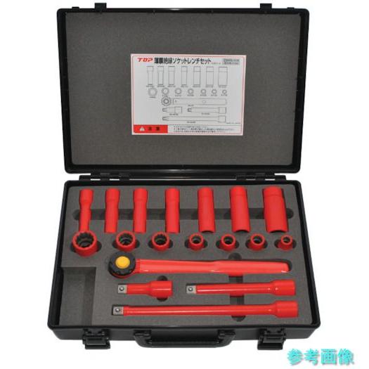 TOP ZSWS-418R 絶縁ソケットレンチセット 差込角12.7mm 【1Ｓ(18個)】