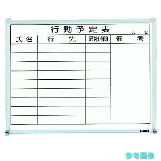 TRUSCO GL-732 スチール製ホワイトボード 行動予定表 横 450X600