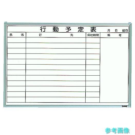 《個人宅配送不可》 TRUSCO GL-722 スチール製ホワイトボード 行動予定表 横 600X9...