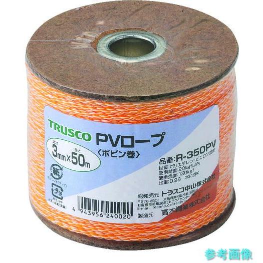 TRUSCO R-350PV PVロープ 3つ打 線径3mmX長さ50m