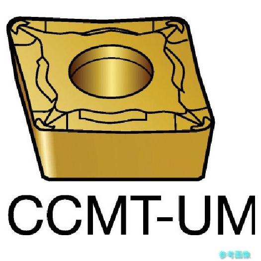 (SANDVIK) CCMT 09 T3 04-UM(1515) コロターン107 旋削用ポジチップ...