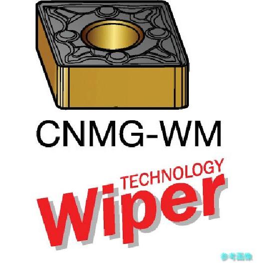 (SANDVIK) CNMG 12 04 12-WM(1525) T-Max P 旋削用ネガチップ(...