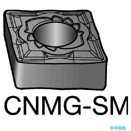 (SANDVIK) CNMG 19 06 12-SM(1105) T-Max P 旋削用ネガチップ(...