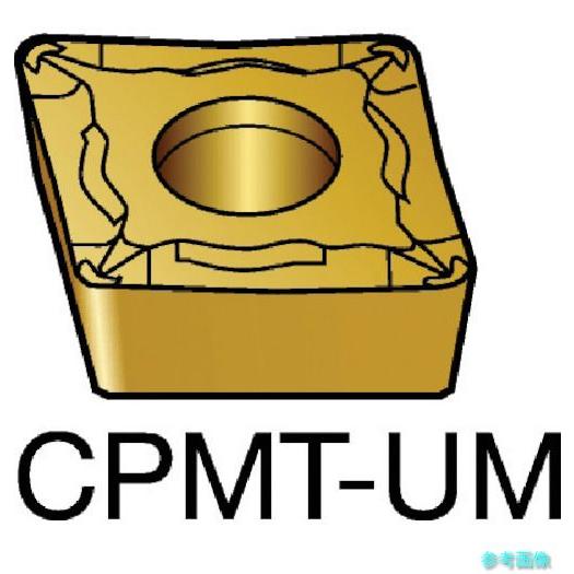 (SANDVIK) CPMT 09 T3 08-UM(1515) コロターン111 旋削用ポジチップ...