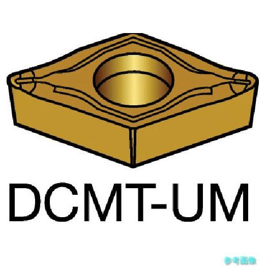 (SANDVIK) DCMT 07 02 08-UM(1515) コロターン107 旋削用ポジチップ...