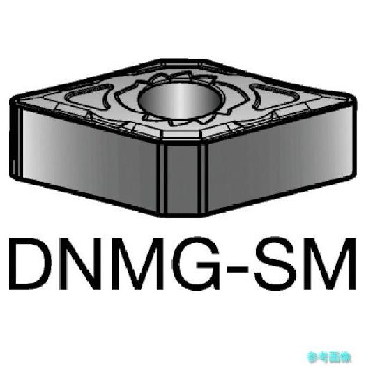 (SANDVIK) DNMG 15 06 08-SMR(1105) T-Max P 旋削用ネガチップ...