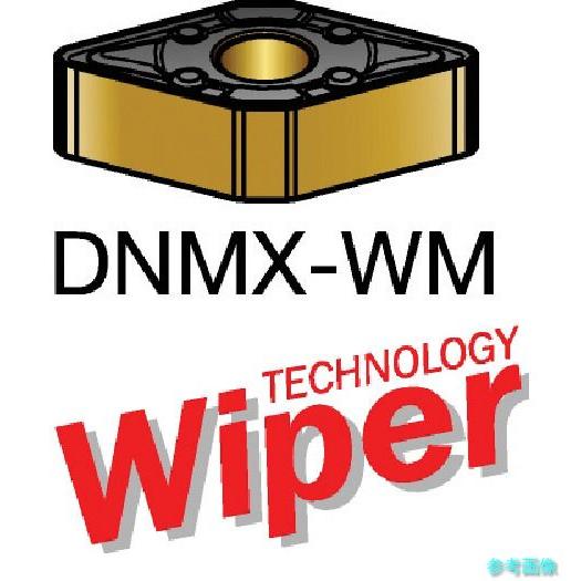 (SANDVIK) DNMX 15 06 12-WM(1525) T-Max P 旋削用ネガチップ(...