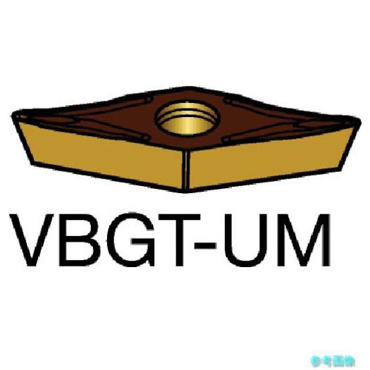 (SANDVIK) VBGT 16 04 02-UM(1105) コロターン107 旋削用ポジチップ...